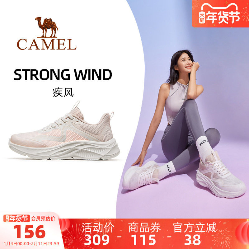 骆驼疾风运动鞋女2025春夏新款女鞋女士鞋子防滑女款轻便跑步鞋女,运动鞋new,跑步鞋,淘宝优惠券,粉丝福利购,淘宝优惠卷