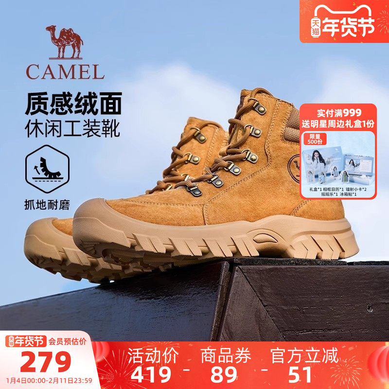 骆驼女鞋2025冬季新款防撞经典百搭显高城市户外休闲工装靴情侣