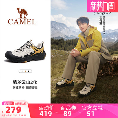 骆驼云山男鞋2026春夏新款运动鞋