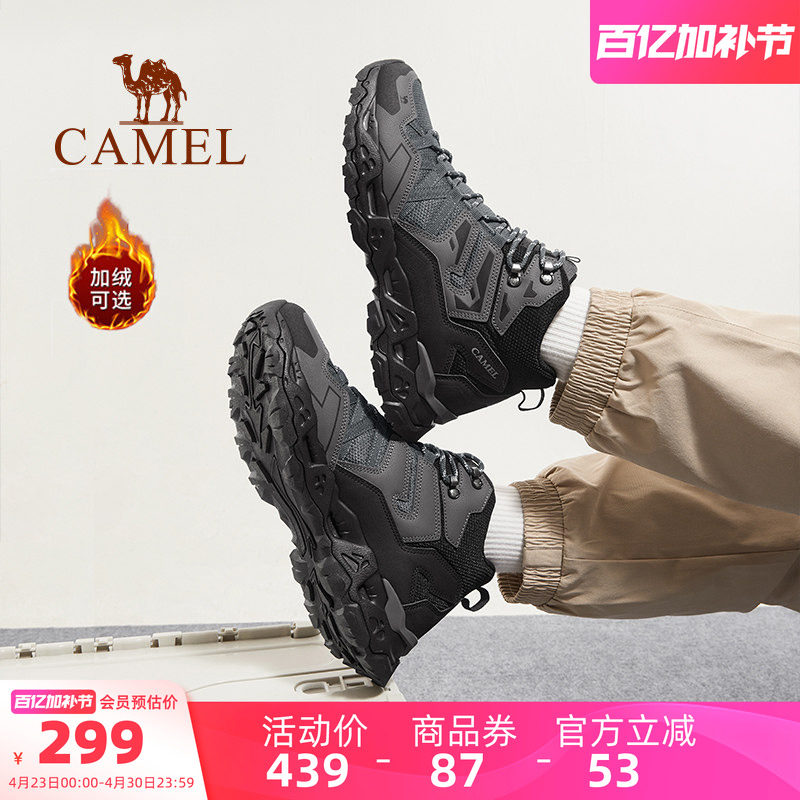 骆驼男鞋2026新款时尚户外高帮登山徒步鞋防滑耐磨加绒休闲运动鞋
