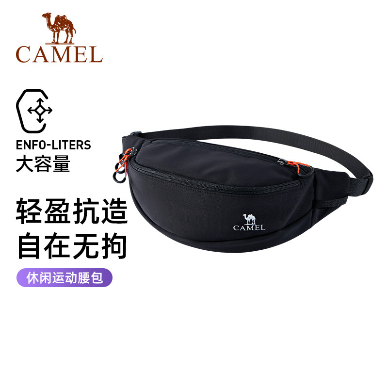 骆驼户外多功能运动腰包男女款大容量健身斜挎胸包跑步手机小包