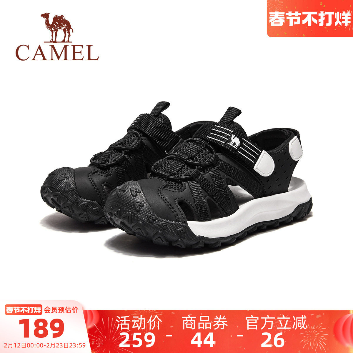 小骆驼儿童包头凉鞋2026新款户外透气魔术贴防滑运动鞋男童沙滩鞋