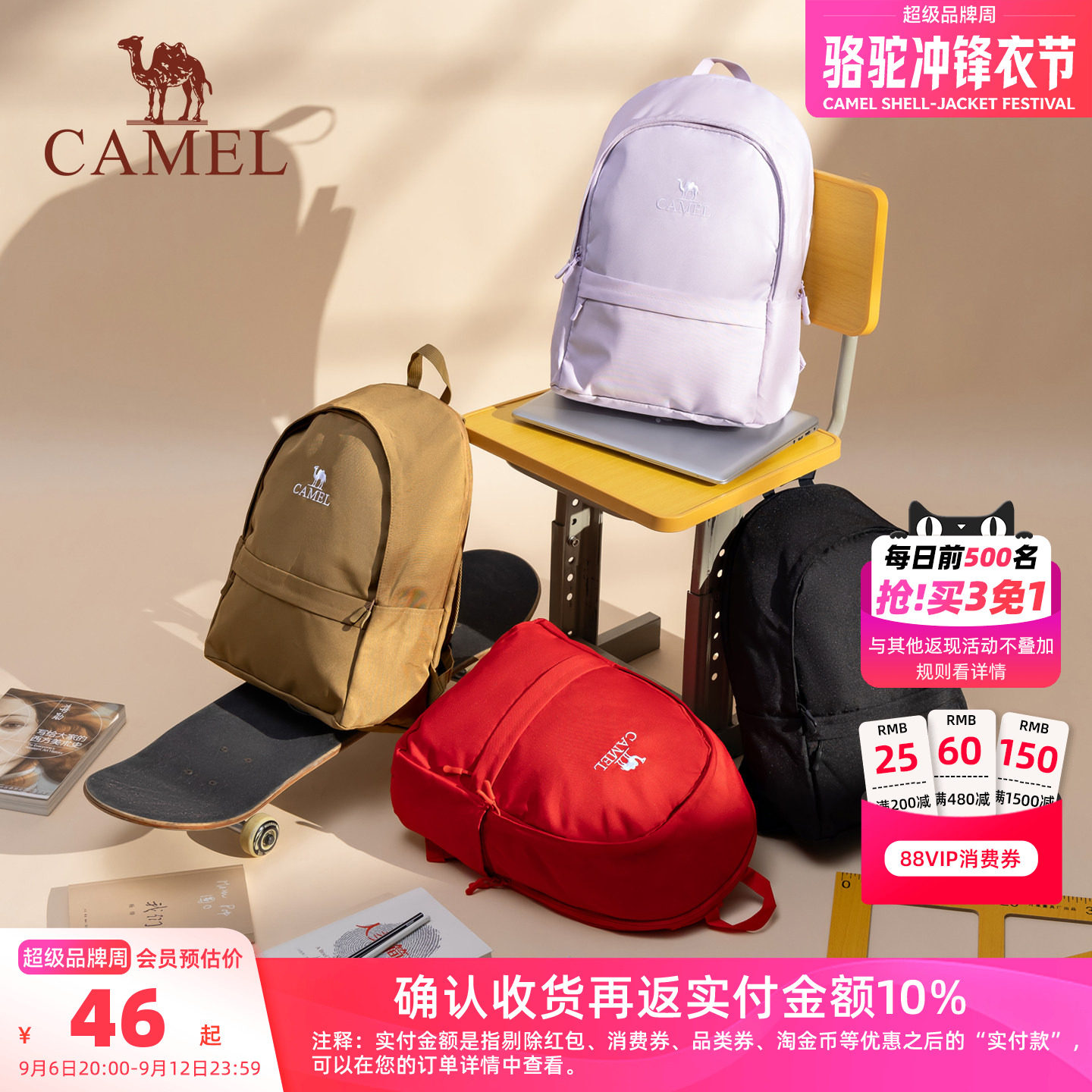 【轻量化丨280g】休闲双肩包书包