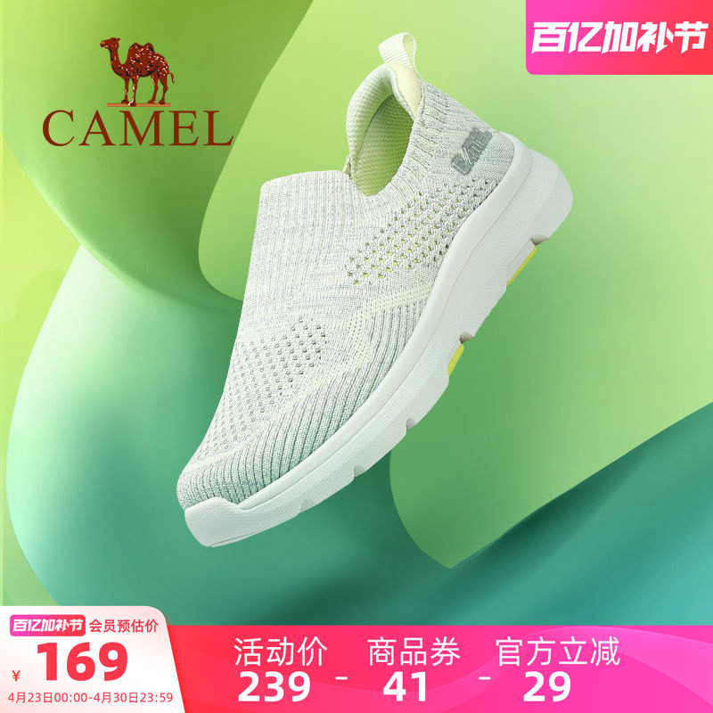 骆驼男鞋户外休闲鞋2026夏季新款爸爸鞋防滑妈妈一脚蹬运动网面鞋