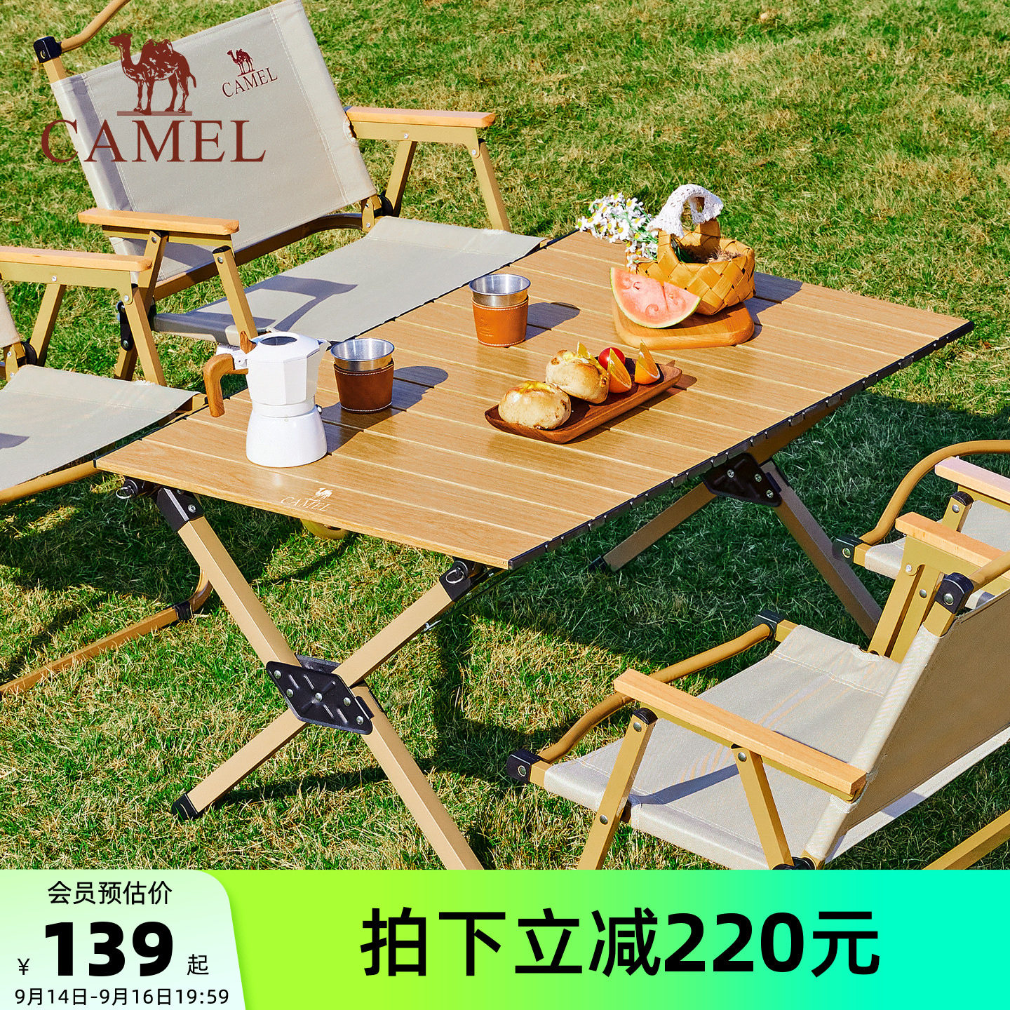 骆驼蛋卷桌户外折叠桌图片