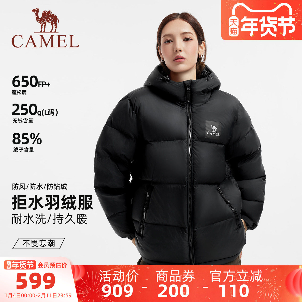 骆驼黑钻5PLUS羽绒服女装2025冬季加厚保暖连帽面包服羽绒外套男