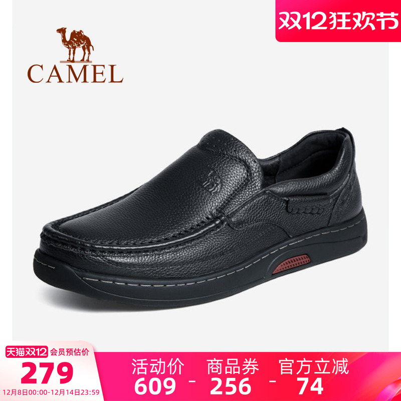 骆驼户外鞋真皮休闲鞋