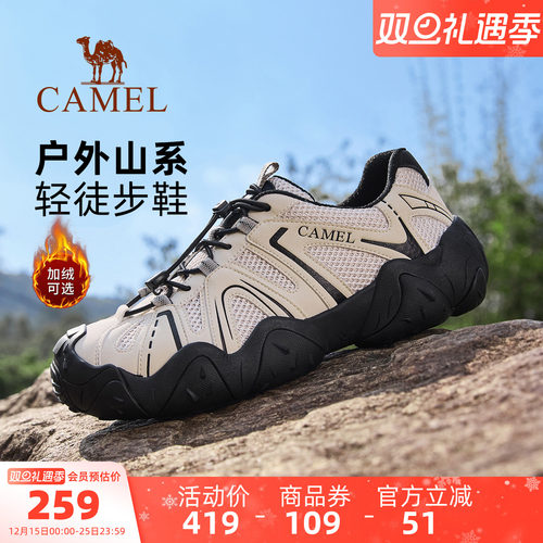 透气网布防撞鞋头软弹中底