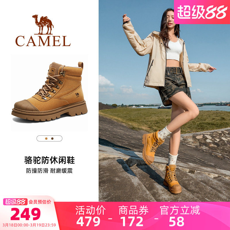 骆驼户外休闲马丁靴大黄靴女士新款复古防水防滑厚底靴子男鞋
