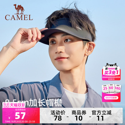 骆驼跑步防晒帽男无痕空顶帽新防紫外线网球帽女运动遮阳棒球帽子