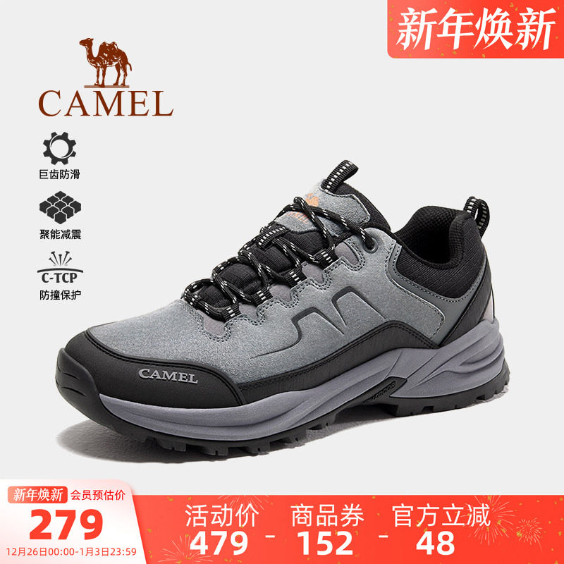 ���չٷ���ɽЬ��2025�ӹ̷�ײ��ĥ�˶�����Ь��ʿץ�ػ���ͽ��Ь 265.05Ԫ(��88VIP 95��)