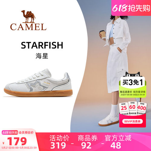 骆驼海星运动鞋女款2026春夏新款女鞋板鞋透气复古德训鞋休闲鞋子