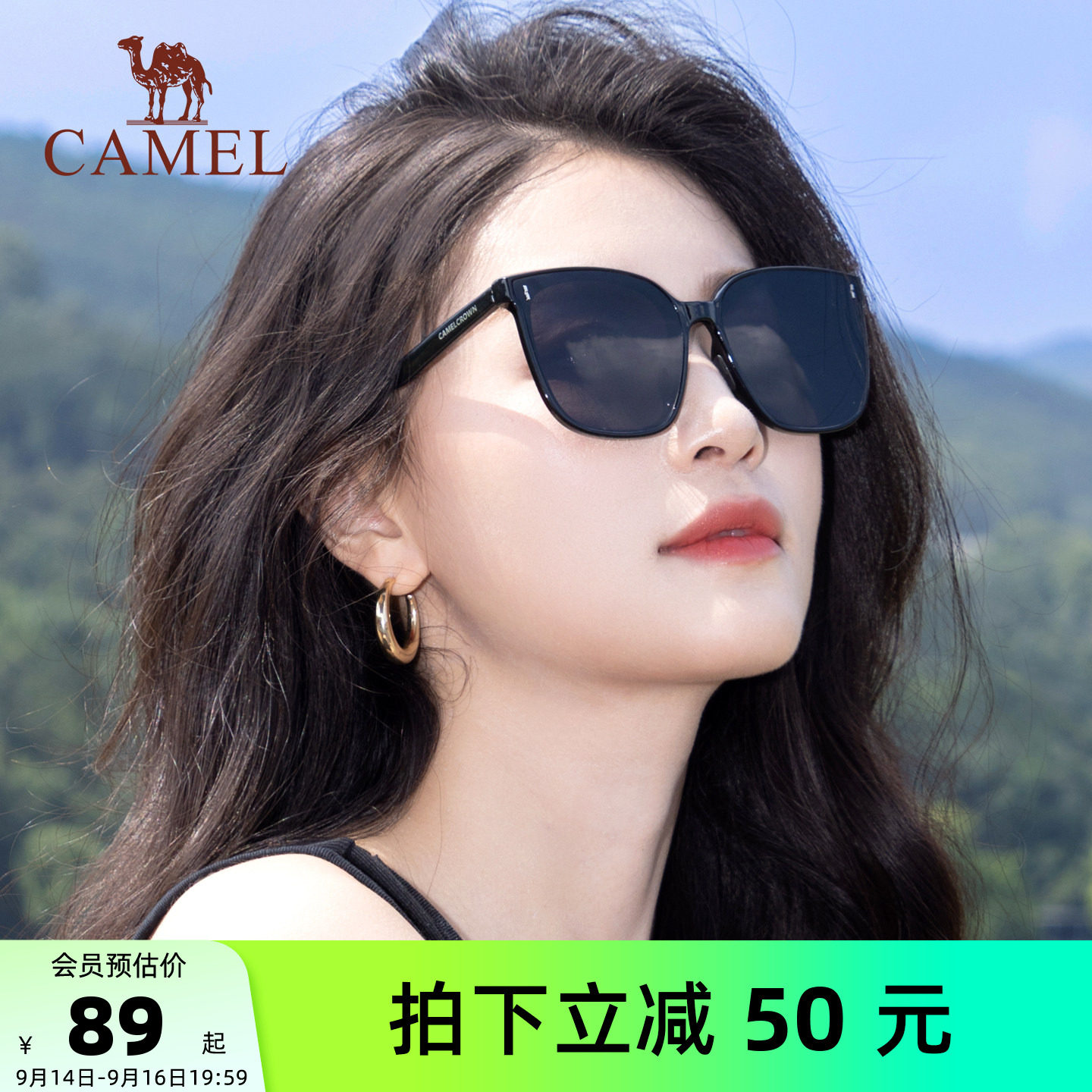 骆驼太阳眼镜墨镜高级感图片