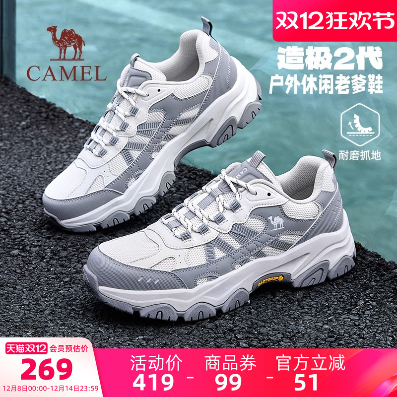 骆驼造极2代男鞋2025秋季运动鞋