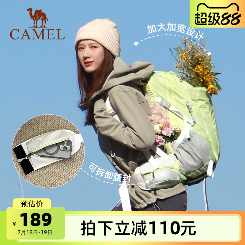 毕业礼物-骆驼双肩魔力包轻量化旅行大容量户外徒步登山包女背包