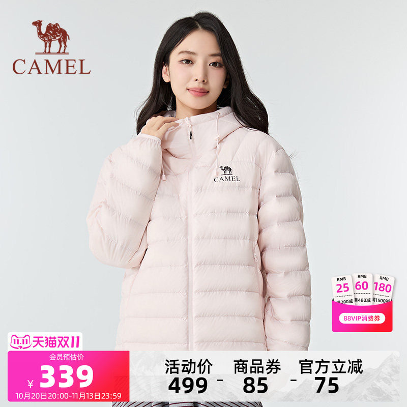骆驼女装排骨羽绒服轻薄