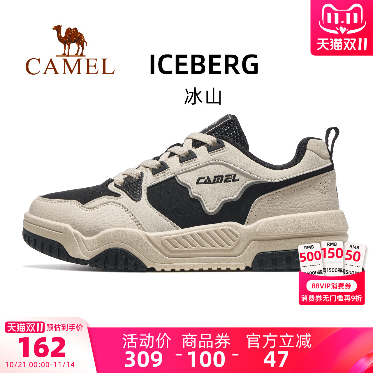 骆驼运动板鞋2025新款女鞋