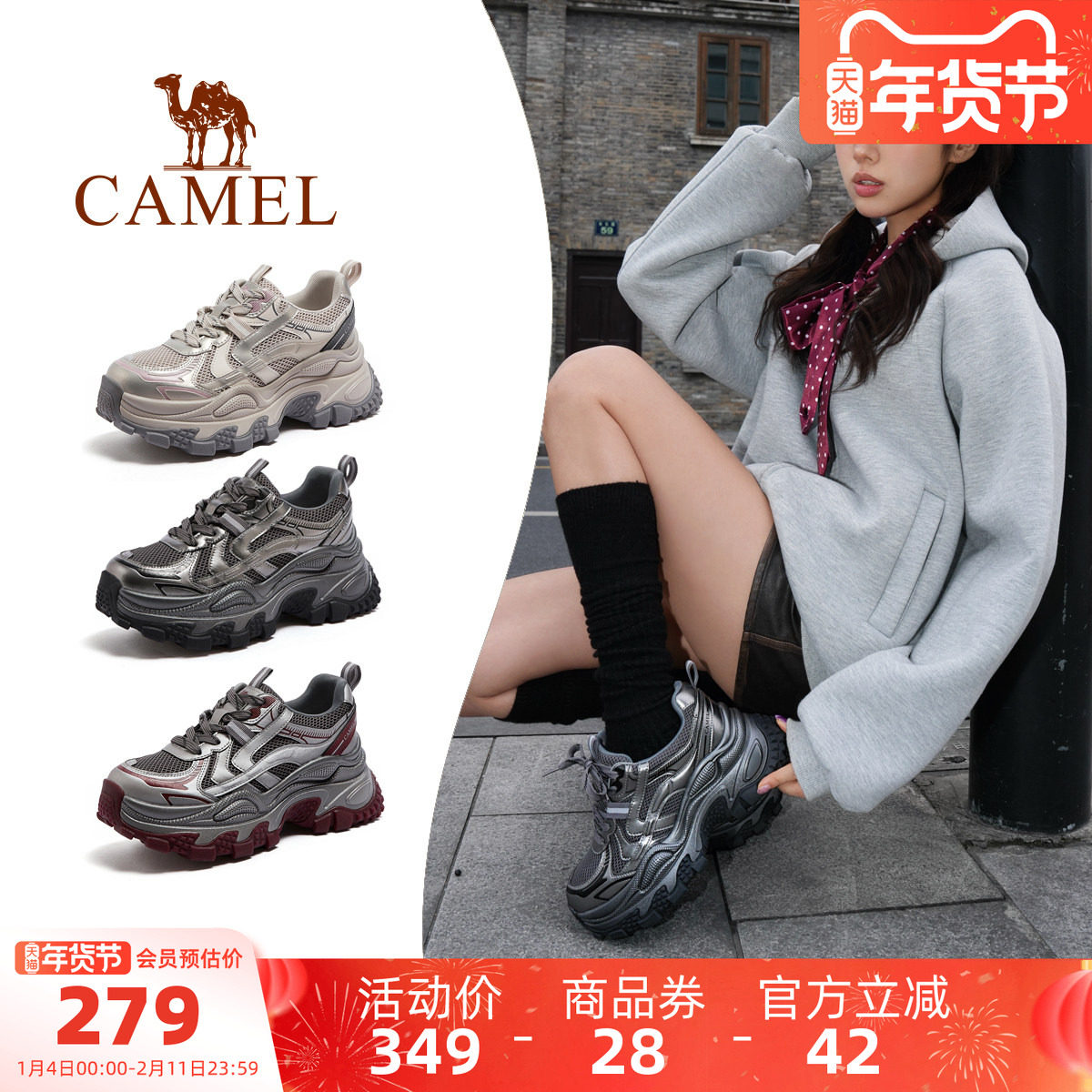 骆驼老爹鞋女鞋2026春季新款厚底复古运动鞋女增高百搭户外休闲鞋