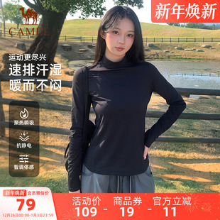 骆驼户外抓绒衣女长袖 保暖排汗抗静电登山上衣男 防风加绒打底衫