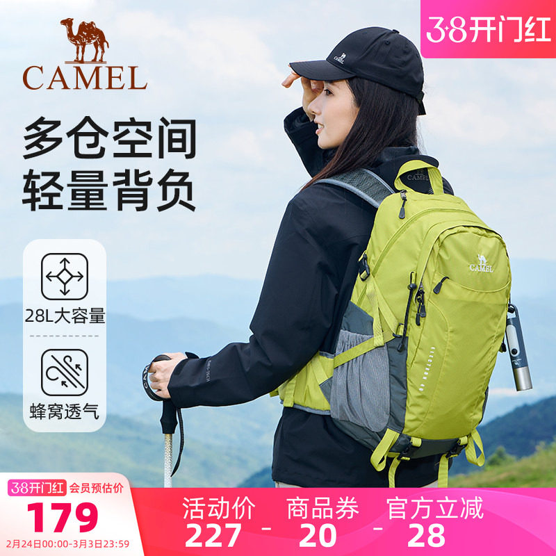 骆驼风驰户外登山包专业徒步旅行旅游2025春季轻便学生书包双肩包