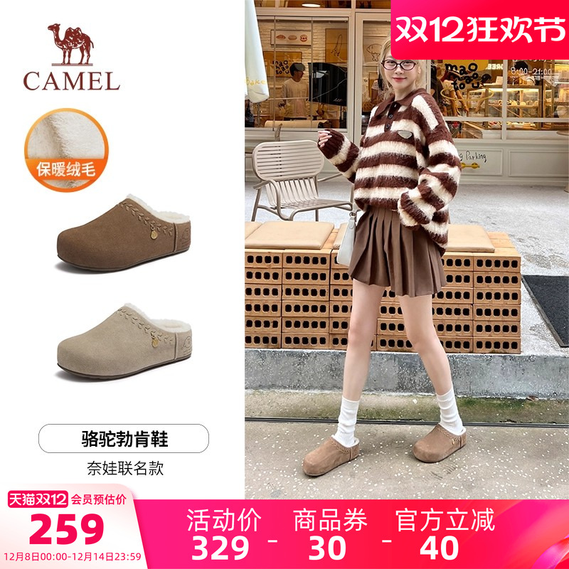骆驼女鞋2025秋冬新款复古加绒毛毛鞋包头拖勃肯鞋女半拖鞋外穿