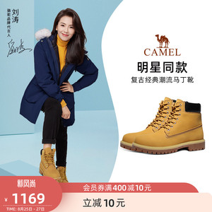 189元包邮  骆驼 复古经典马丁靴