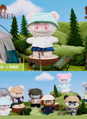 【新年礼物】骆驼潮玩盲盒BOZAI-露营OOTD手办搪胶毛绒公仔挂件