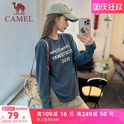 骆驼柔棉7A抗菌女款长袖字母T恤