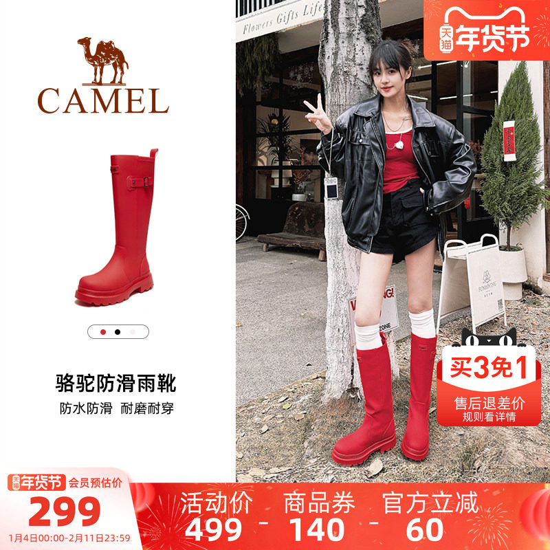 骆驼雨神雨靴新年红色战靴高颜值户外鞋女涉水鞋子防水防滑长筒靴