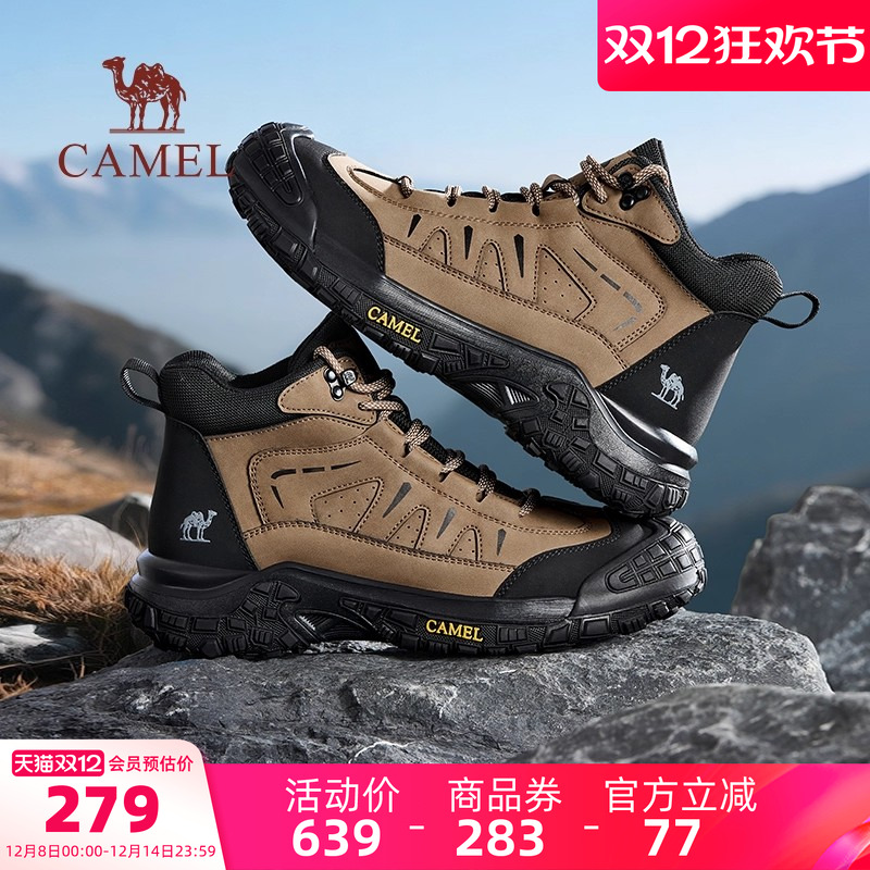 骆驼运动鞋男2025冬季新款户外高帮徒步鞋耐磨防滑拼接登山鞋男鞋