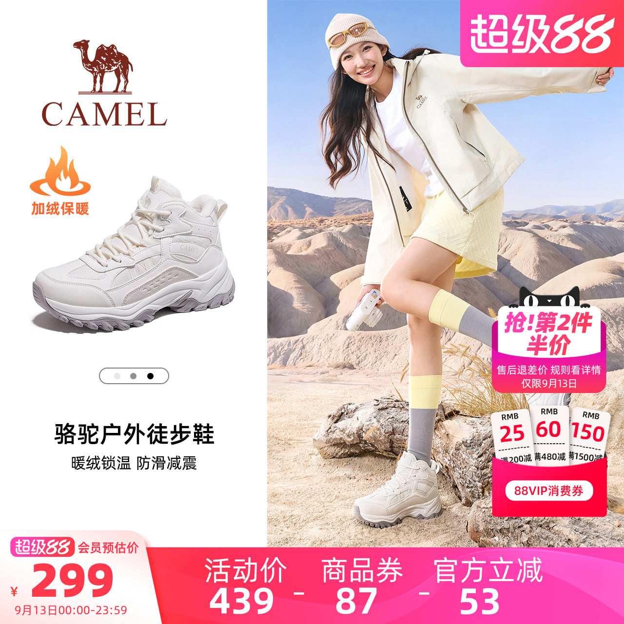 骆驼登山鞋2026冬季新款加绒保暖雪地靴女款东北厚底户外徒步鞋子