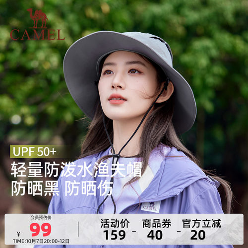 骆驼登山防泼水渔夫帽防晒帽夏季UPF50+防紫外线户外徒步遮阳帽子