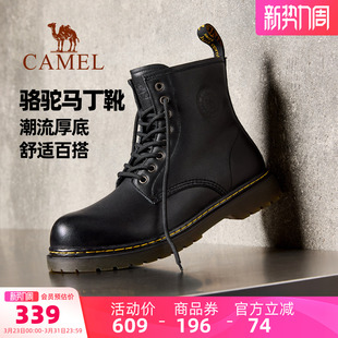 牛皮英伦潮流靴子百搭厚底复古黑色马丁靴男 新款 骆驼男鞋 2026春季