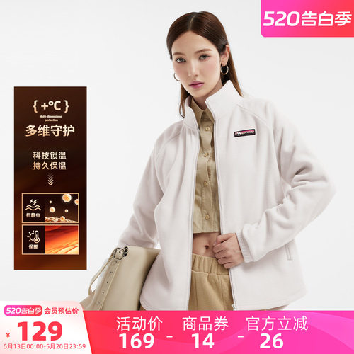 骆驼女装抓绒外套2025秋冬新款抓绒内胆外套加绒保暖休闲外套女