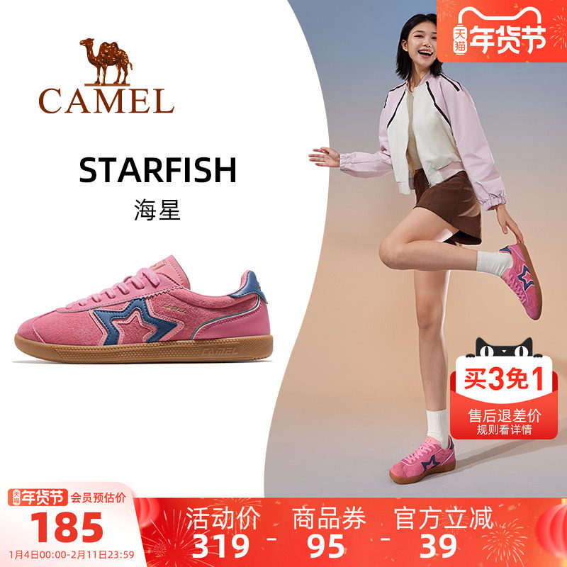 骆驼海星运动鞋女款2025秋冬新款女鞋板鞋透气复古德训鞋休闲鞋子,运动鞋new,板鞋,淘宝优惠券,粉丝福利购,淘宝优惠卷