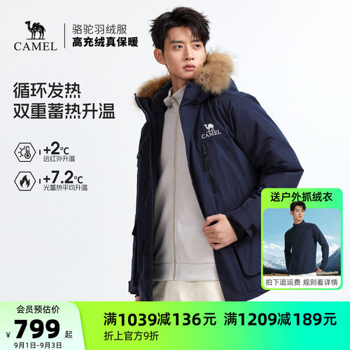 骆驼男装羽绒服冬季黑色短款鸭绒加厚面包服三防户外派克工装新款