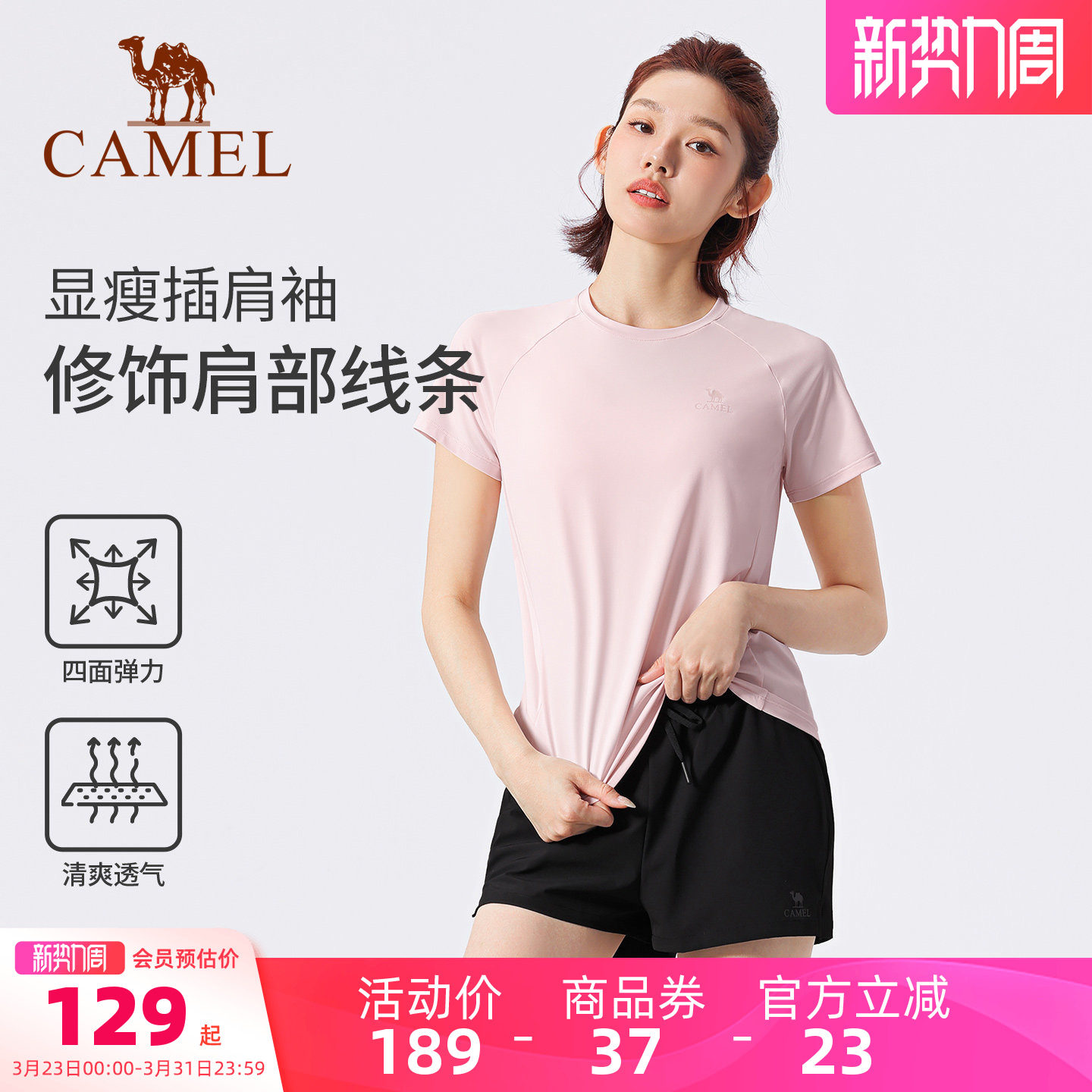 骆驼套装女夏季速干透气弹力健身两件套修身显瘦跑步训练运动套装