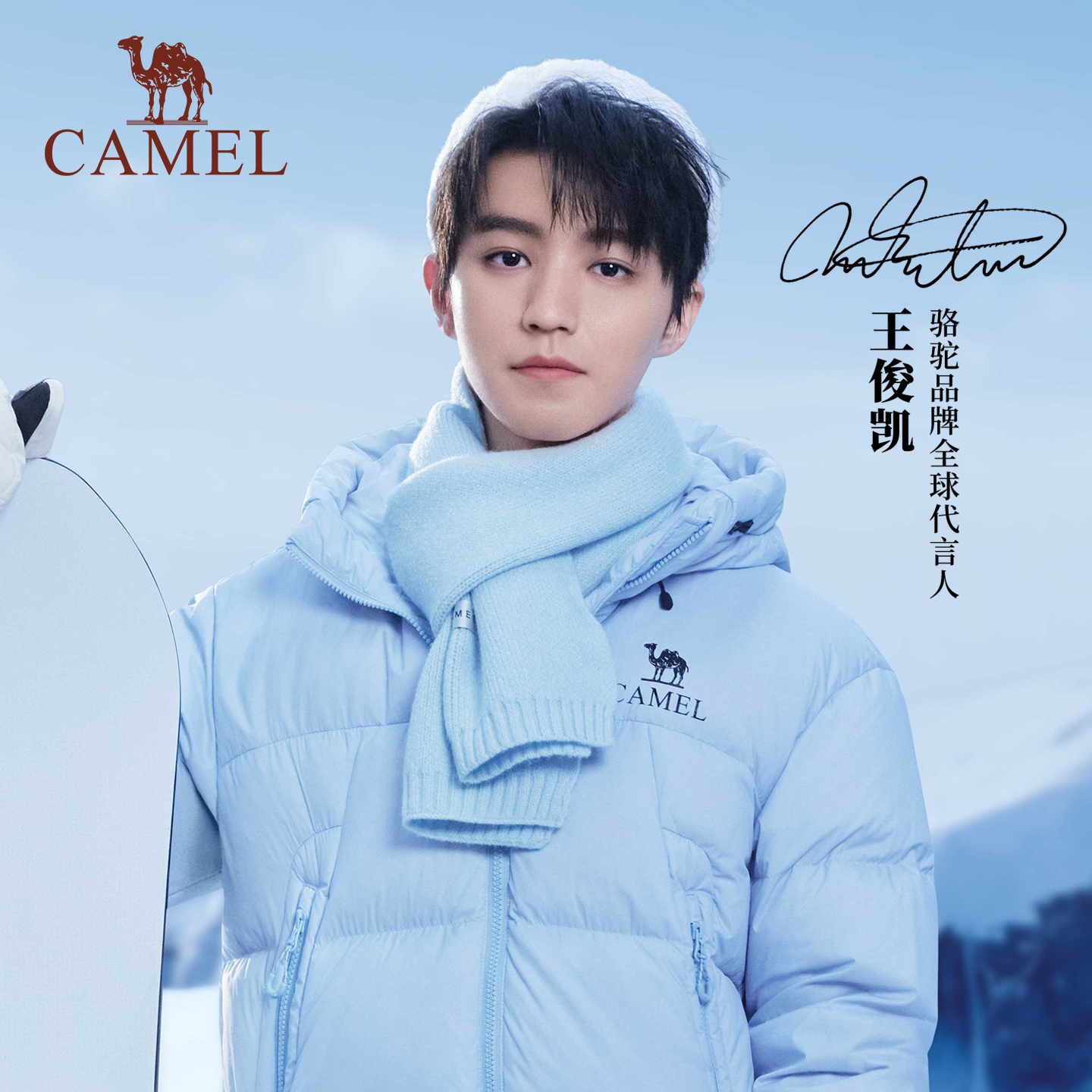 骆驼围巾加厚学院风围巾