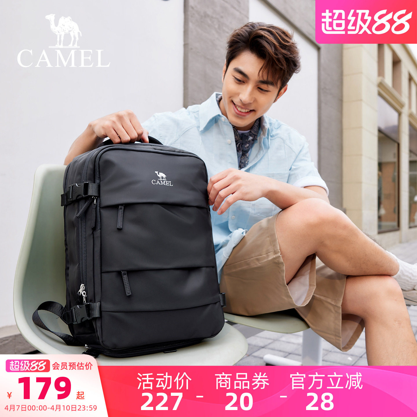 骆驼旅游双肩包大容量大学生轻便随行背包书包旅行出差运动电脑包