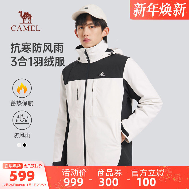 �ۻ��㣺������װ���޷��л��ⴺ��Ӻ���籣ů��Ѽ���ڵ�����һ�п����� 569.05Ԫ(��88VIP 95��)