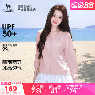 骆驼女装防晒衣女夏新款短款原纱透气凉感户外防紫外线防晒服外套