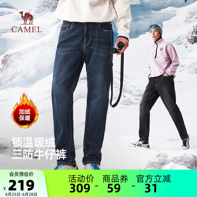 骆驼男装百搭三防牛仔裤弹力直筒黑色加绒深色新款户外登山运动冬