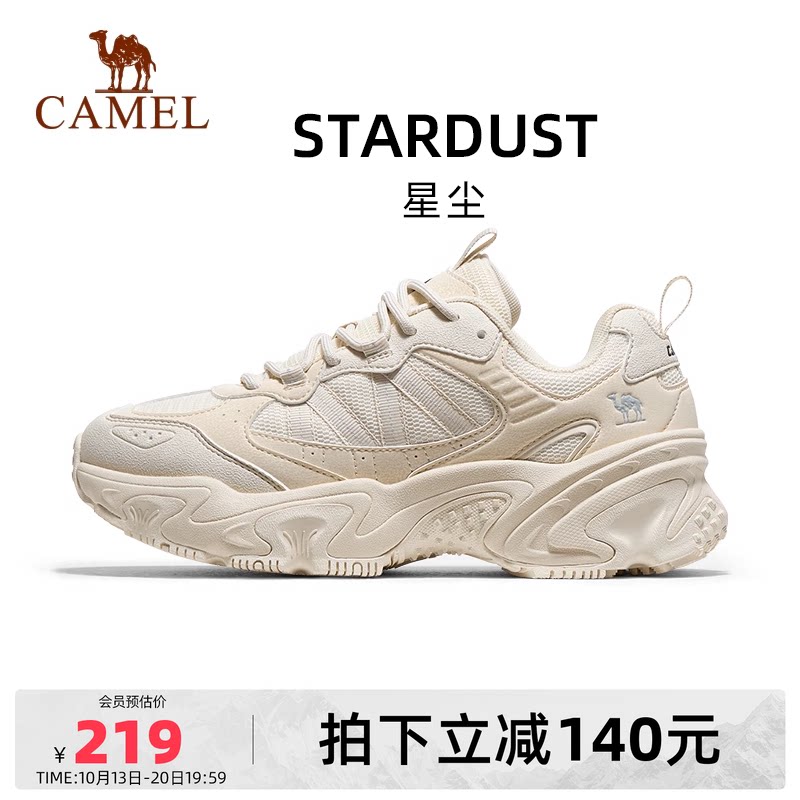 骆驼星尘运动鞋女款2026秋冬新款女鞋休闲鞋子透气厚底复古老爹鞋