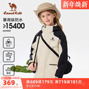 小骆驼儿童冲锋衣三合一可拆卸防风防水中大童登山服女童三防外套