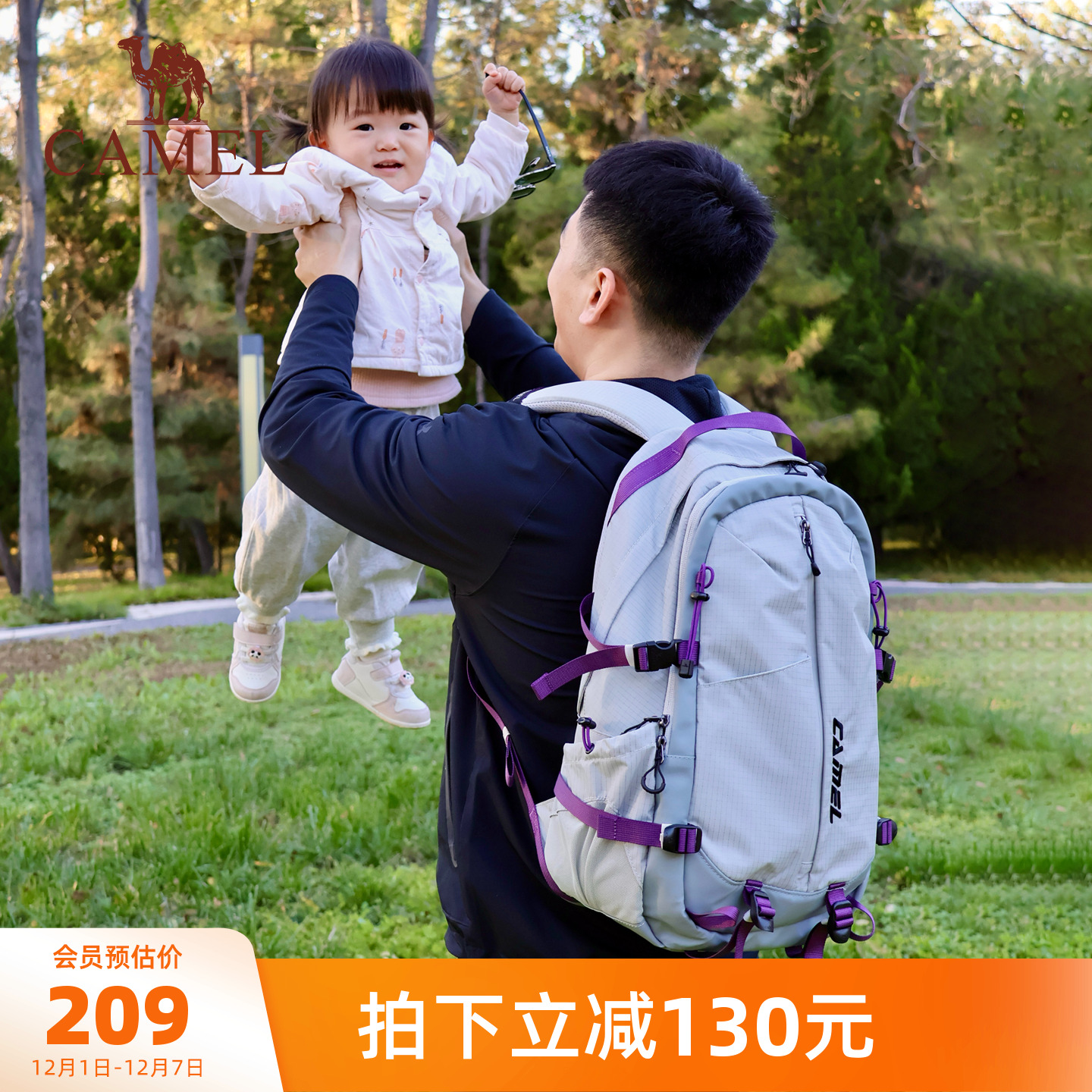 超大容量背包，满足你出行需求