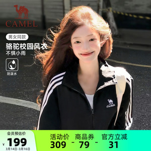 骆驼校园风衣夹克立领外套女款男款情侣春季户外运动防泼水黑色