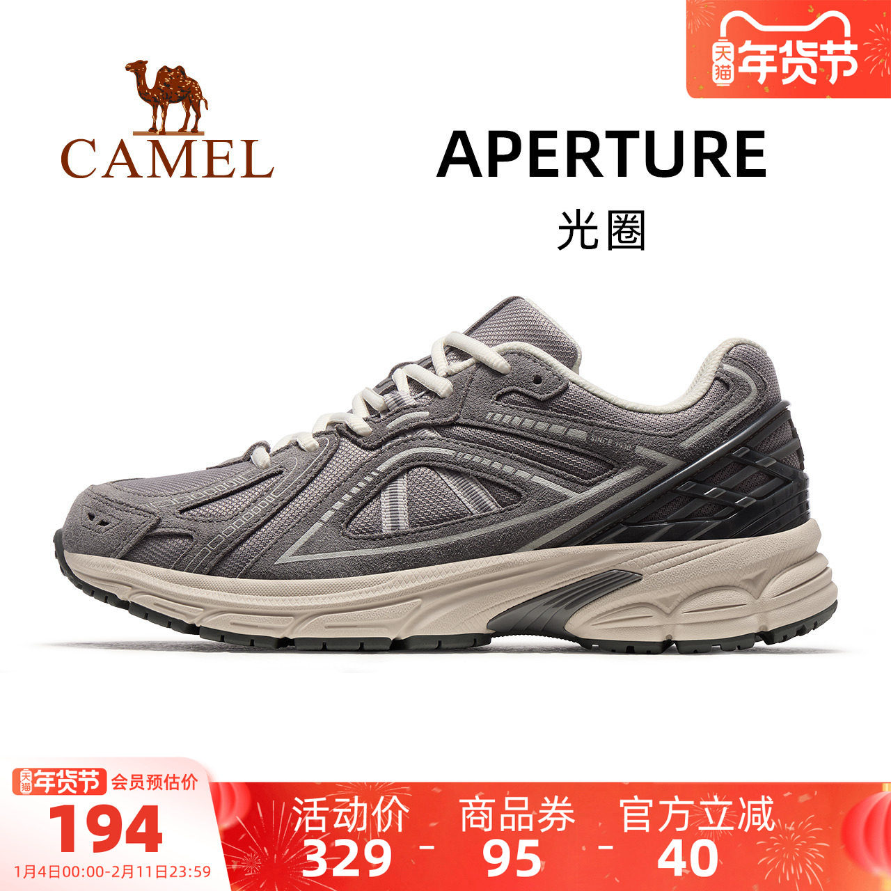 骆驼男鞋2025夏季新款男士休闲鞋子跑步鞋轻便透气慢跑鞋男女款,流行男鞋,时尚休闲鞋,淘宝优惠券,粉丝福利购,淘宝优惠卷