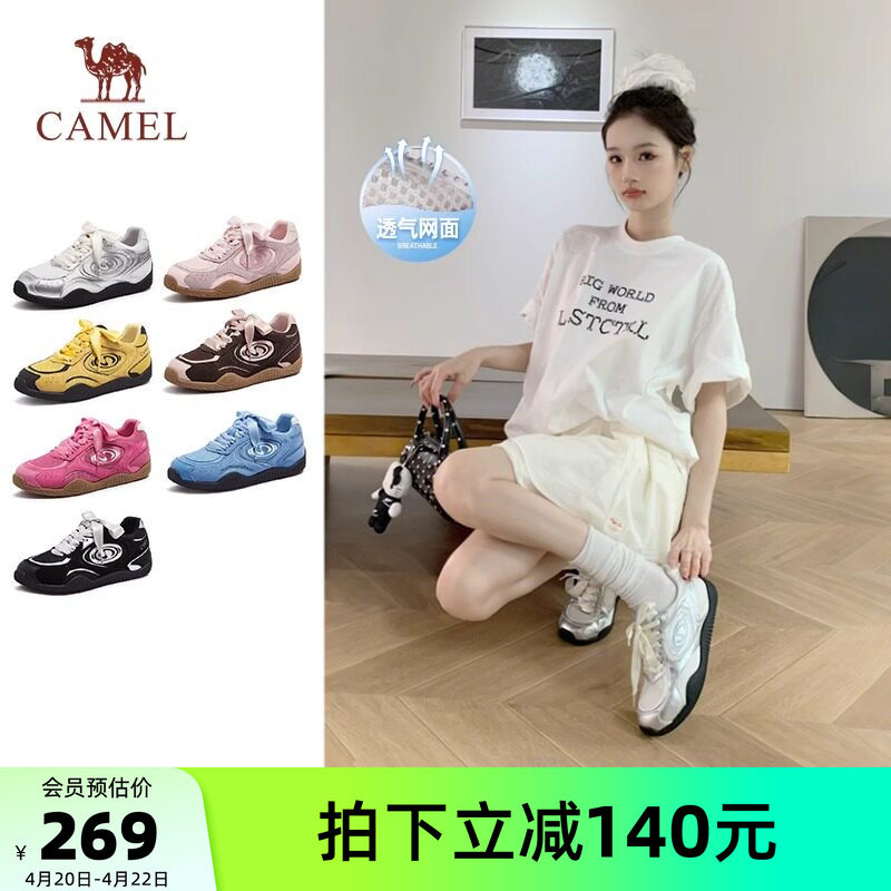 骆驼运动鞋女2026夏季新款休闲板鞋女款时尚透气芭蕾德训鞋情侣款