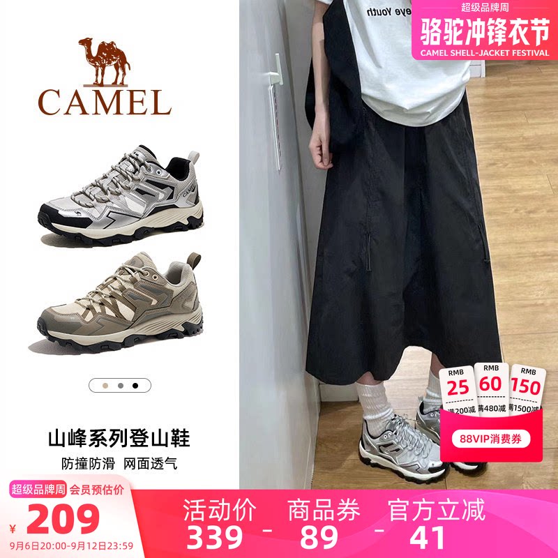 骆驼登山鞋户外运动鞋男昆仑图片