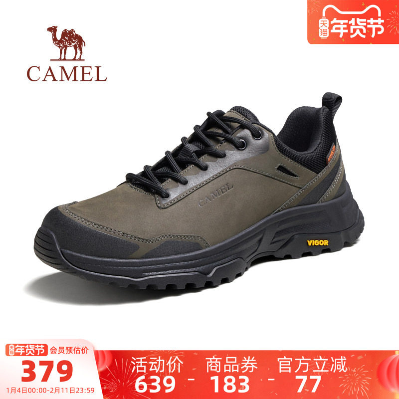 骆驼男鞋登山鞋2025秋季新款耐磨户外徒步鞋爸爸休闲运动鞋男士,流行男鞋,时尚休闲鞋,淘宝优惠券,粉丝福利购,淘宝优惠卷